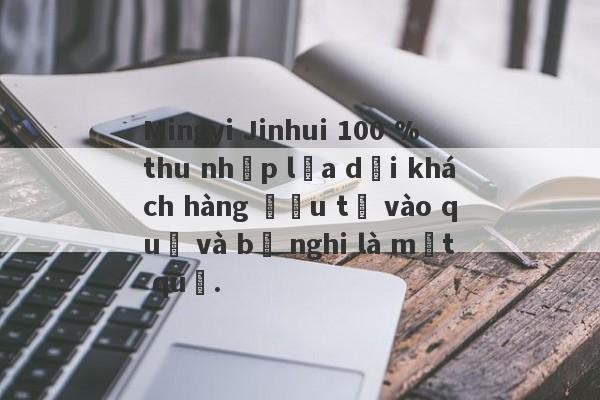 Mingyi Jinhui 100 % thu nhập lừa dối khách hàng đầu tư vào quỹ và bị nghi là một quỹ.